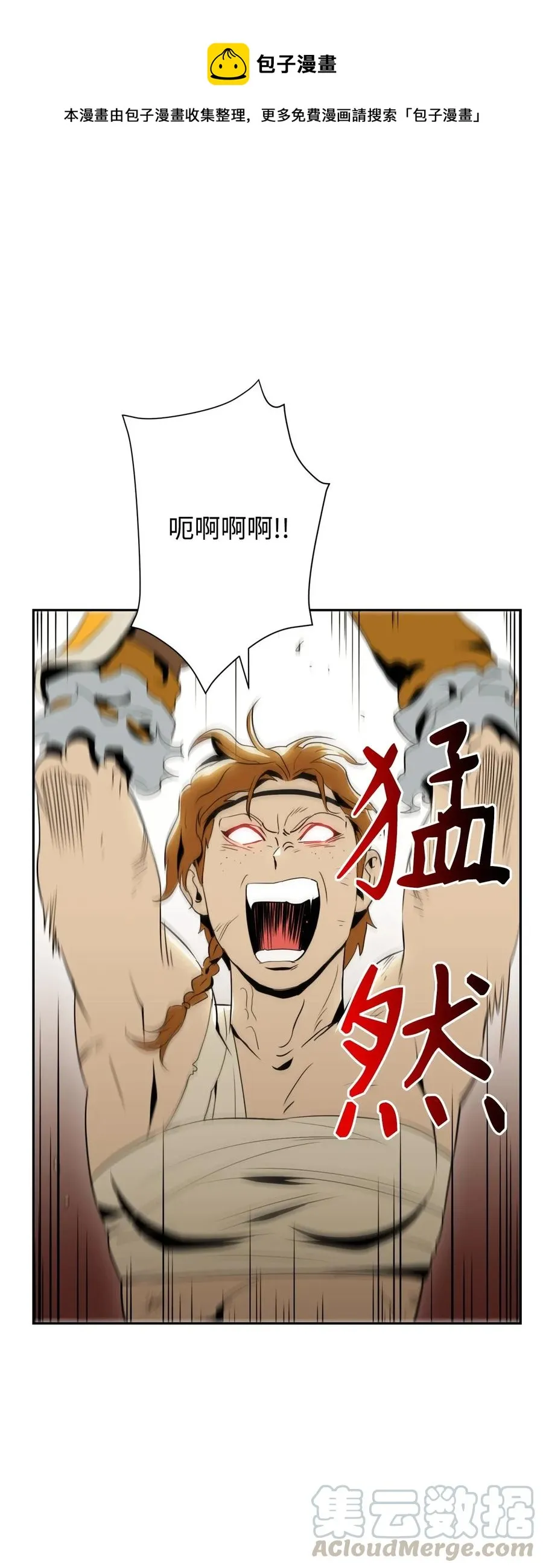 43 给我一次机会 第1页