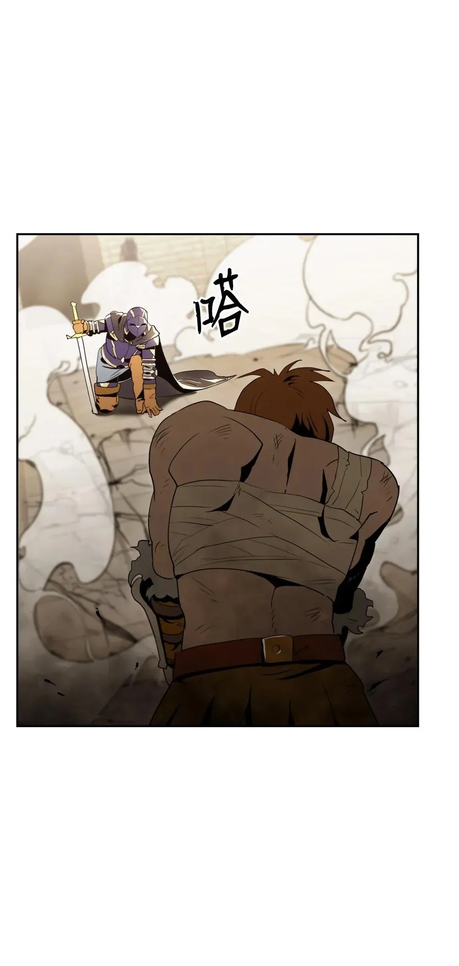 43 给我一次机会 第7页