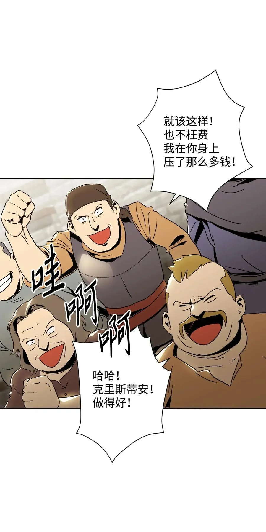 43 给我一次机会 第14页