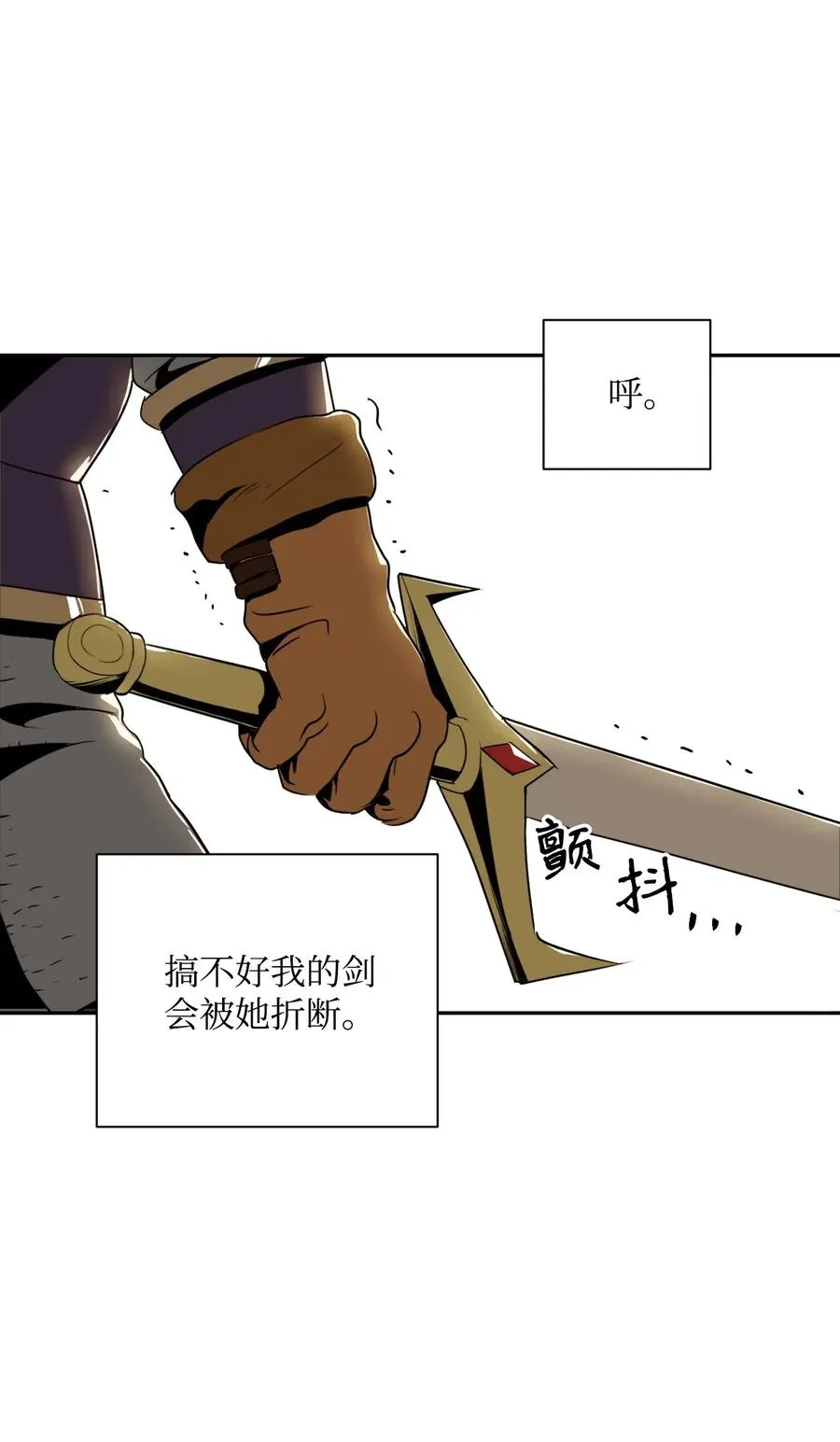 43 给我一次机会 第16页