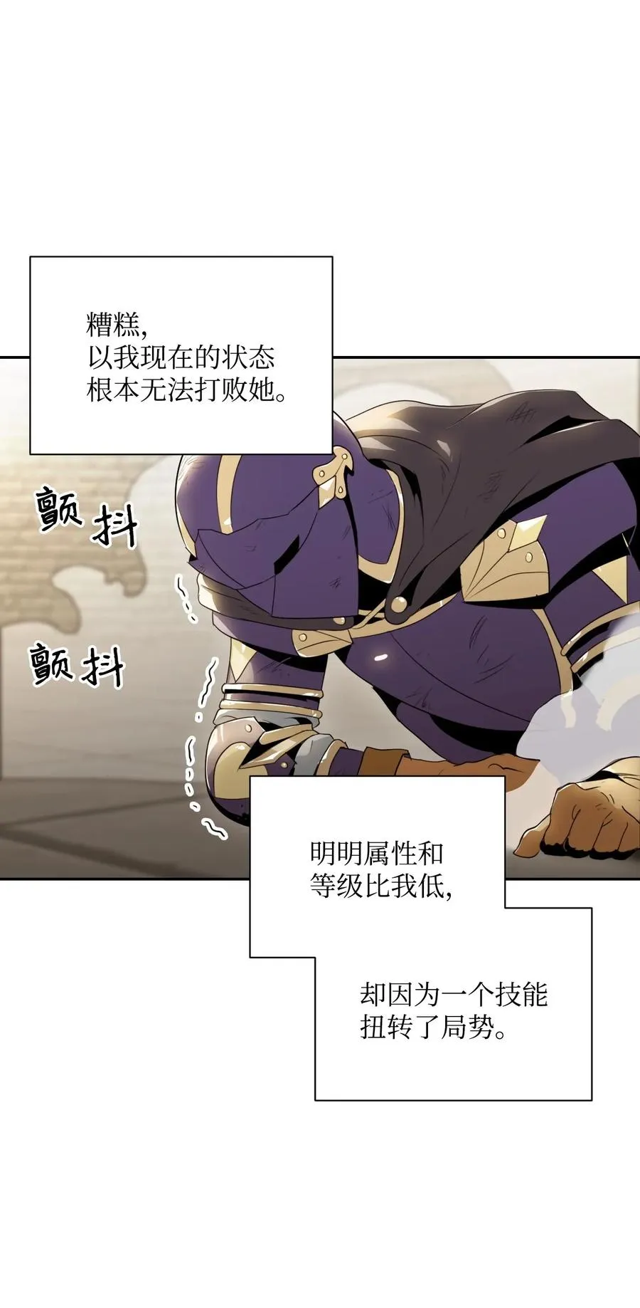 43 给我一次机会 第31页