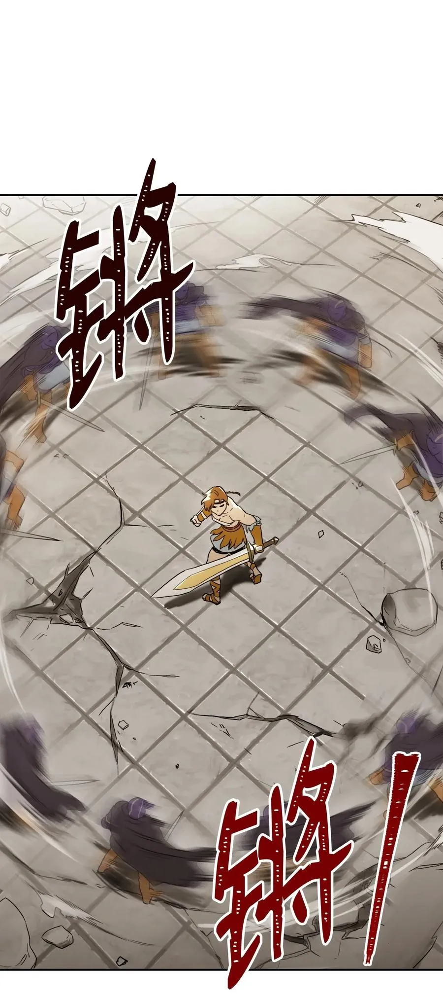 43 给我一次机会 第43页