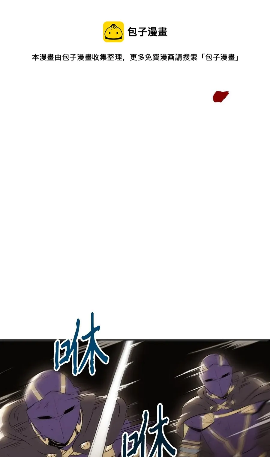 43 给我一次机会 第44页