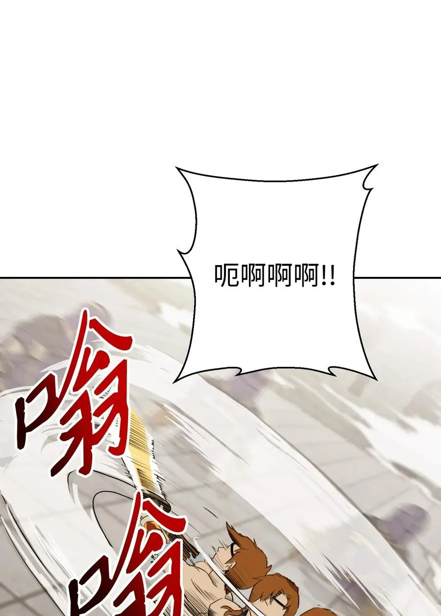 43 给我一次机会 第47页