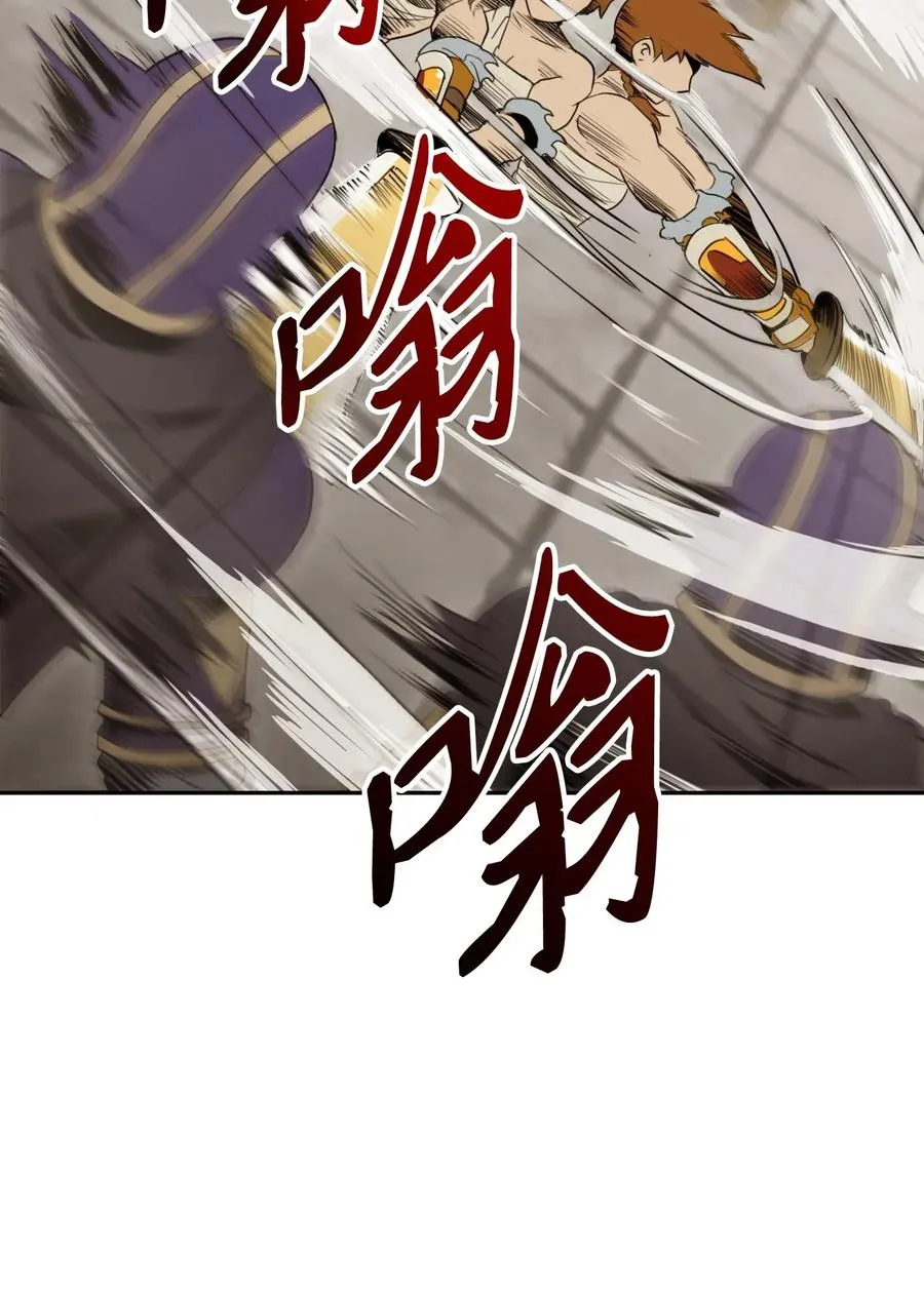 43 给我一次机会 第48页