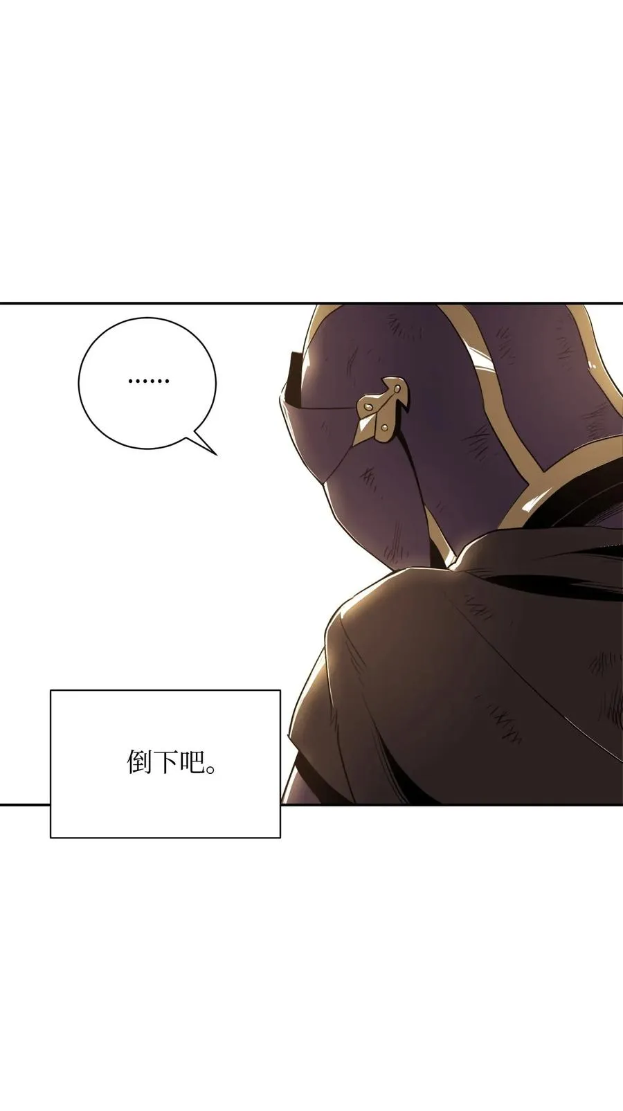 43 给我一次机会 第55页