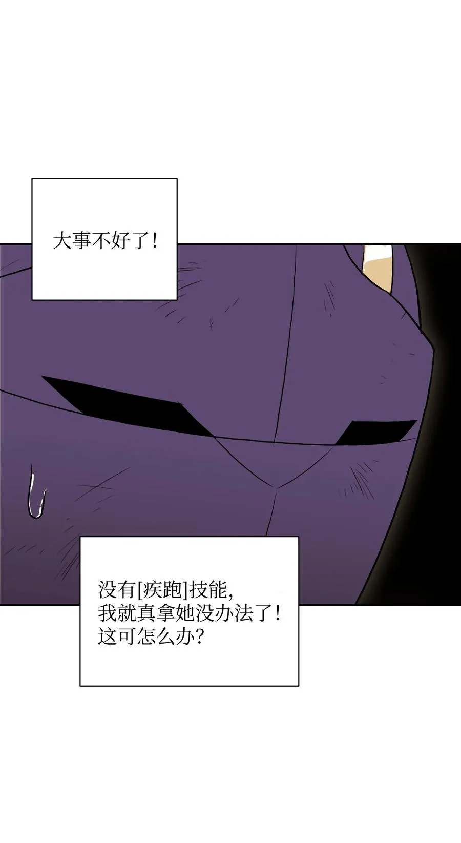 43 给我一次机会 第60页
