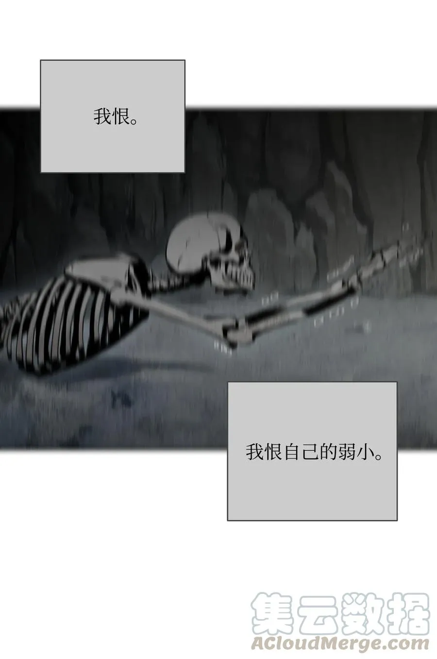 43 给我一次机会 第69页