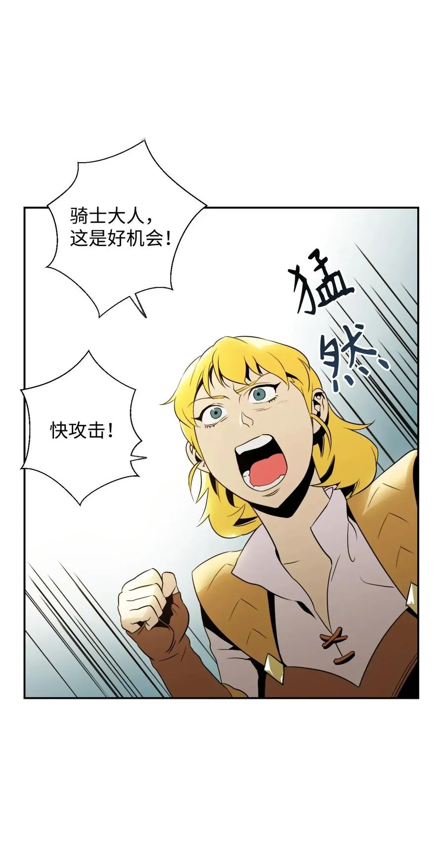 43 给我一次机会 第70页