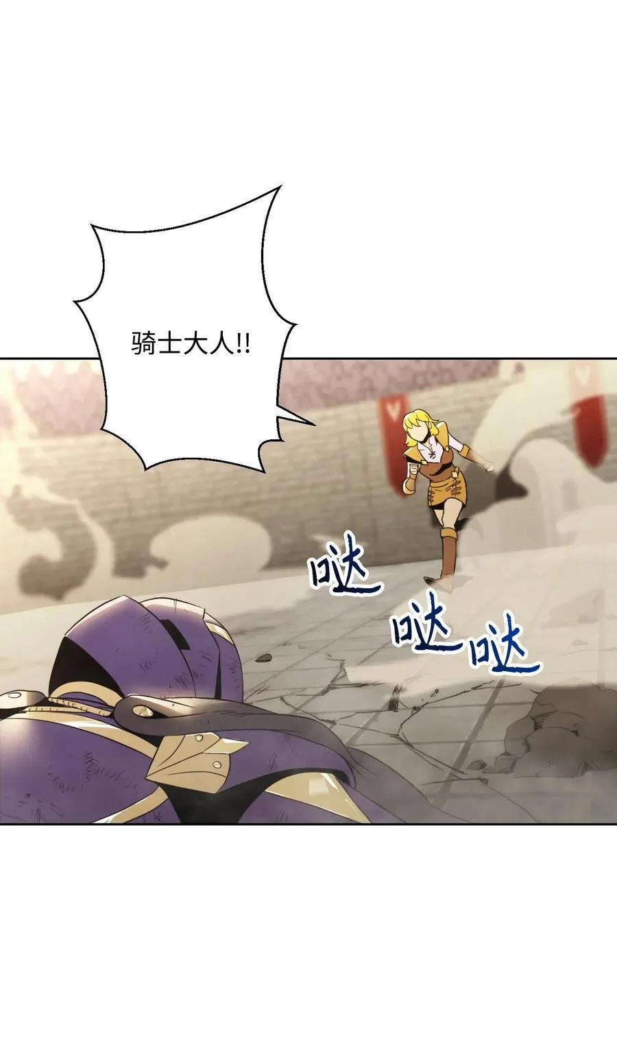 44 认输 第2页