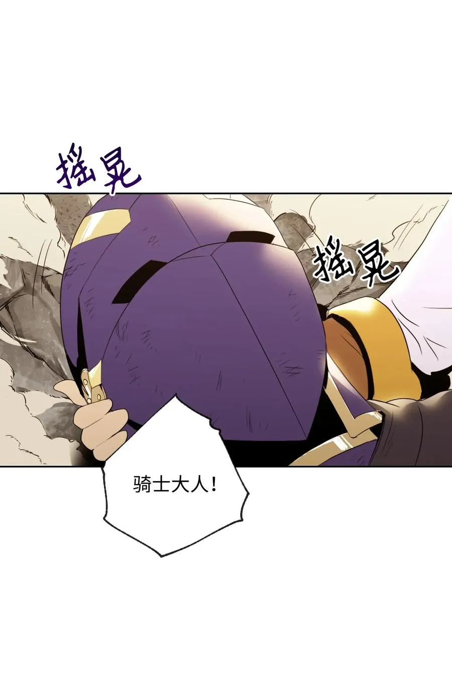 44 认输 第4页