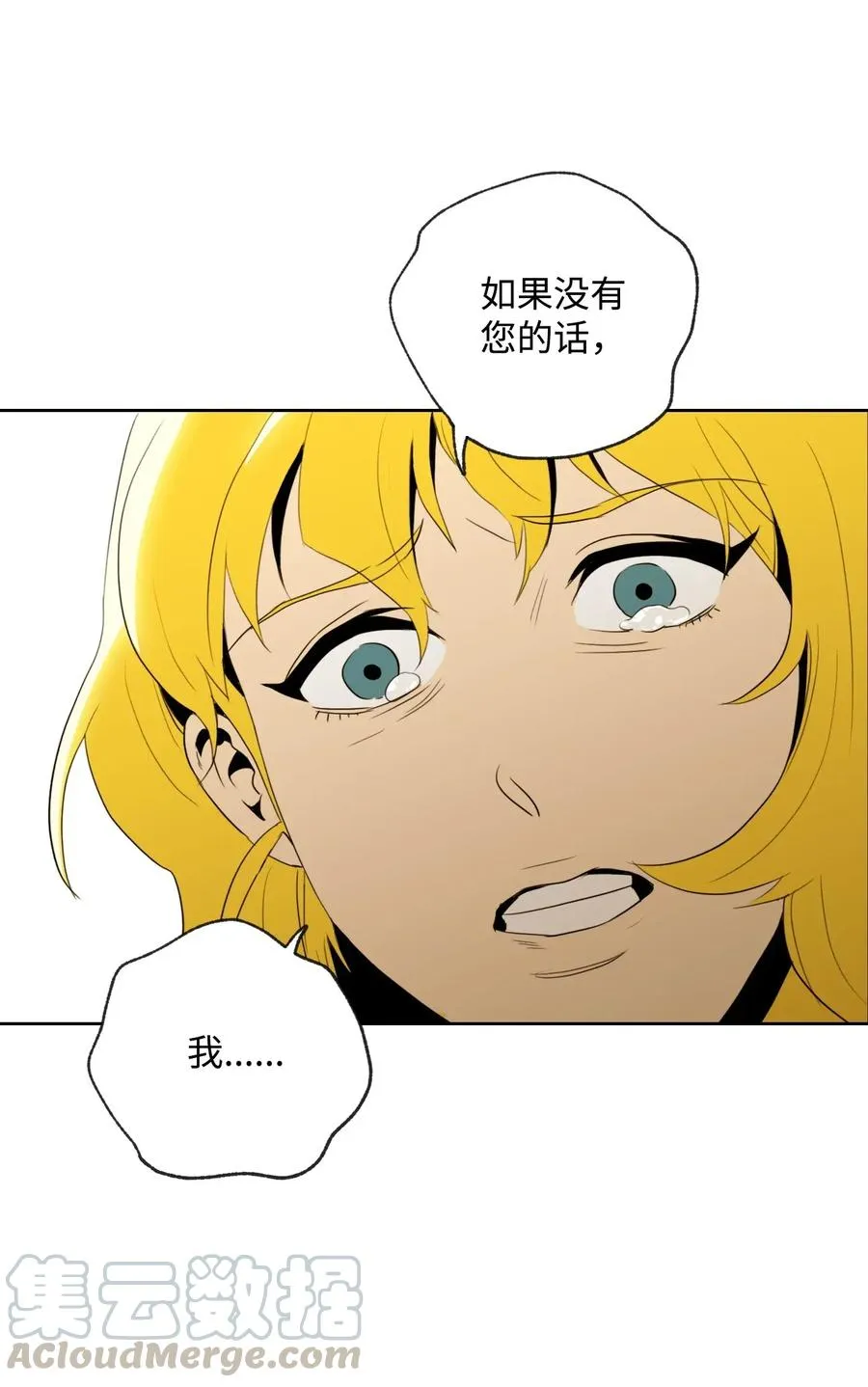 44 认输 第5页