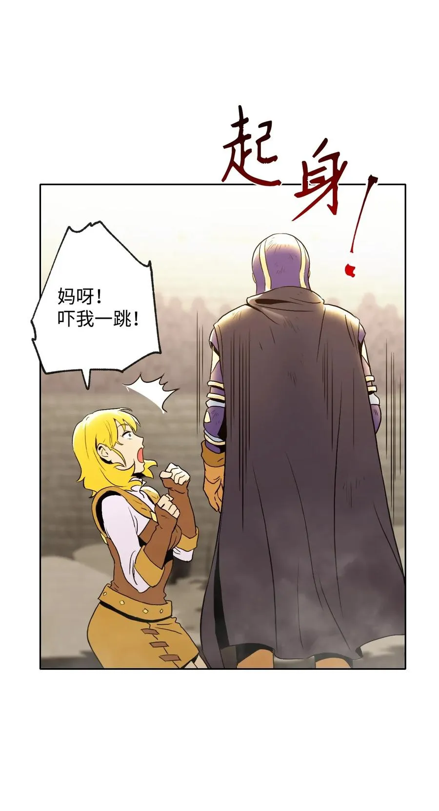 44 认输 第6页