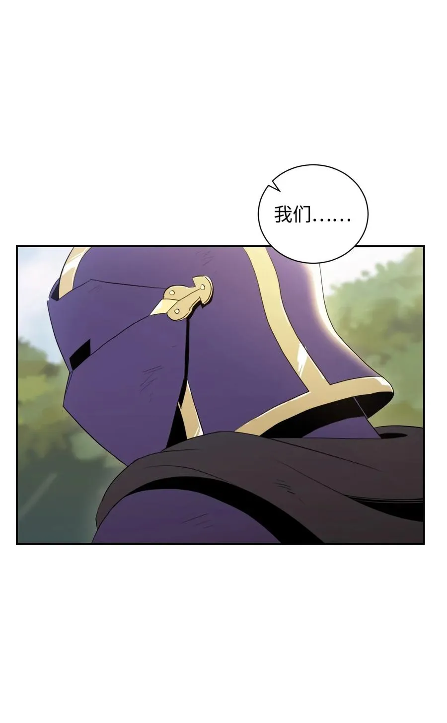 44 认输 第26页
