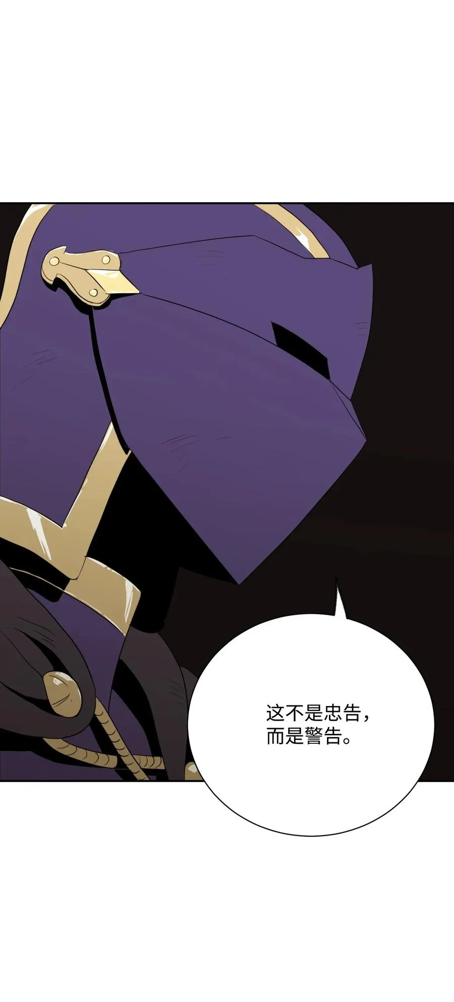 44 认输 第30页