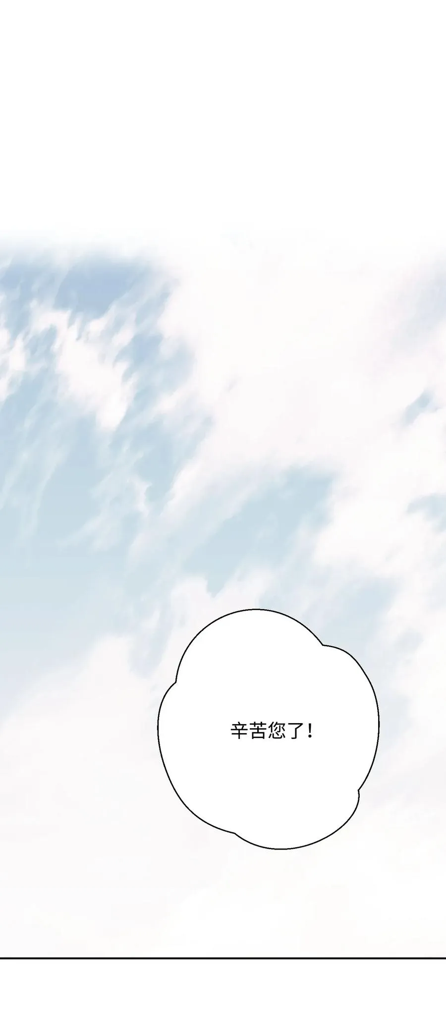 44 认输 第34页