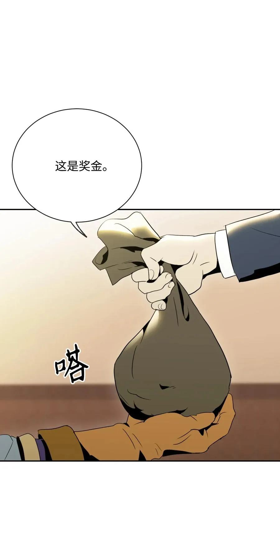 44 认输 第35页
