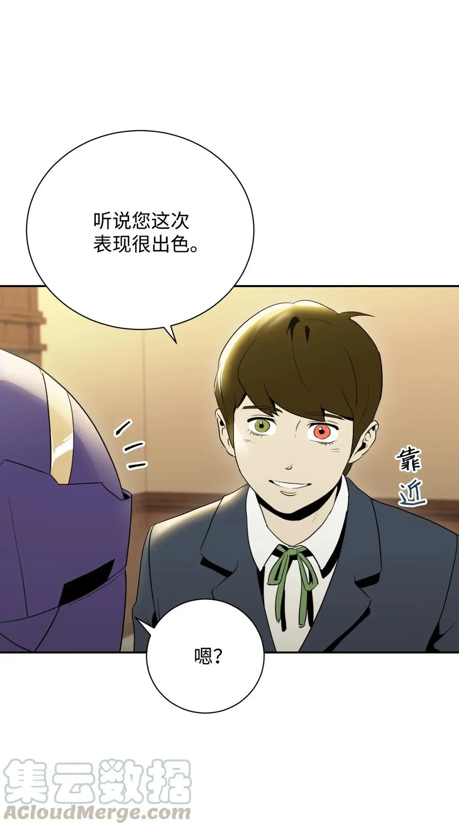 44 认输 第37页