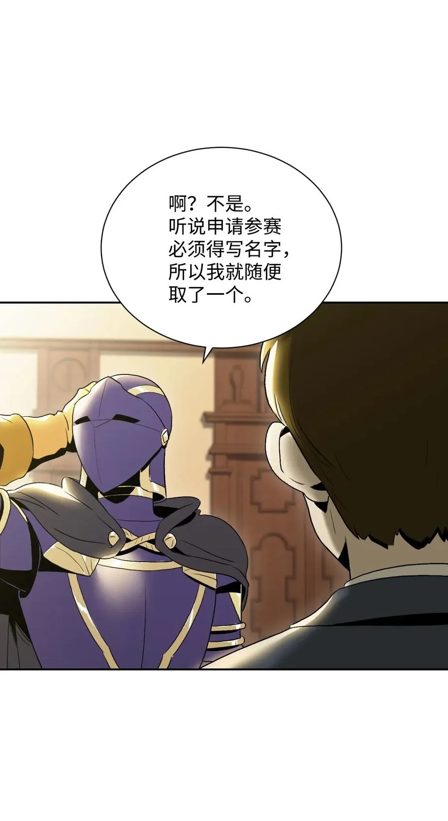 44 认输 第40页