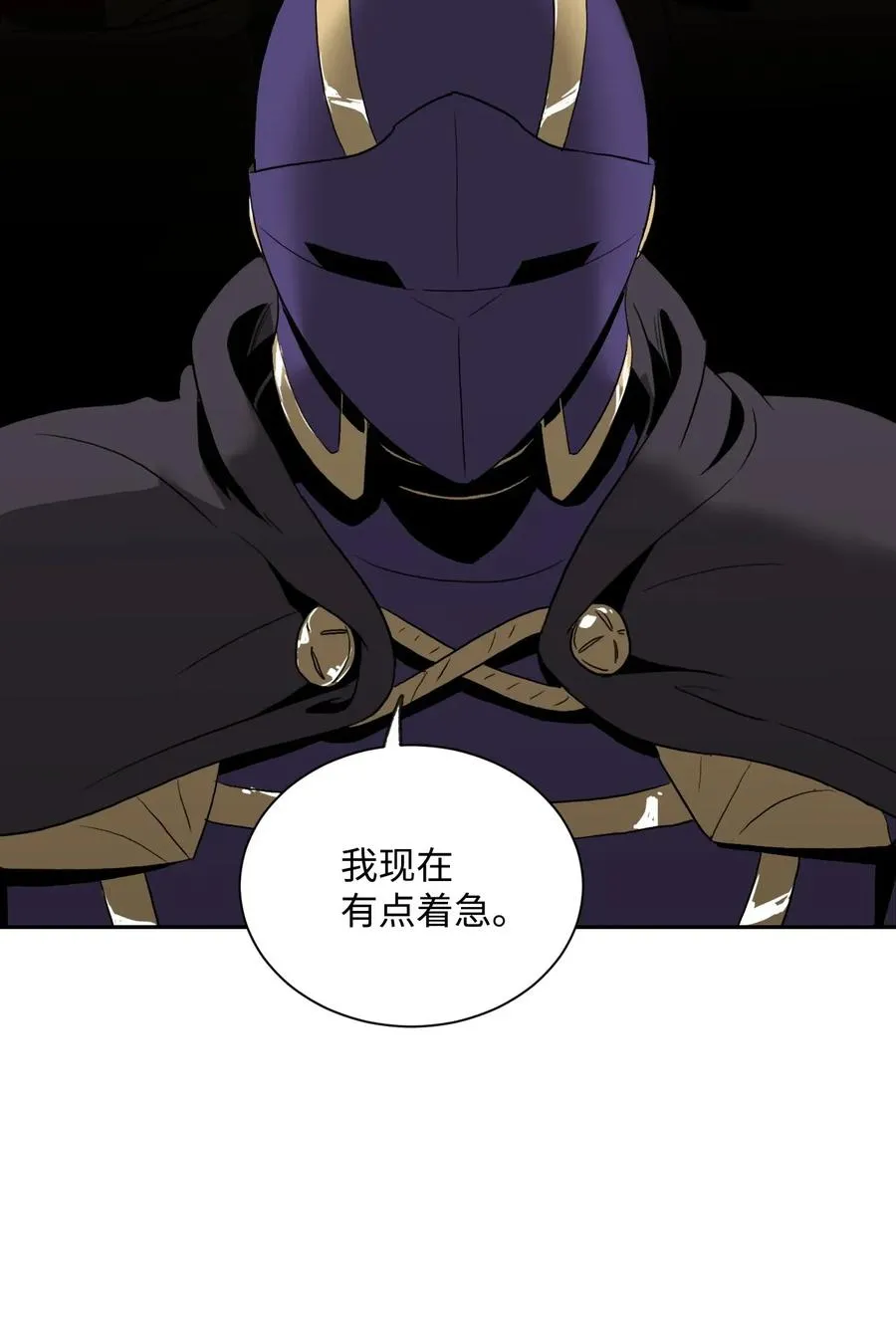 44 认输 第44页