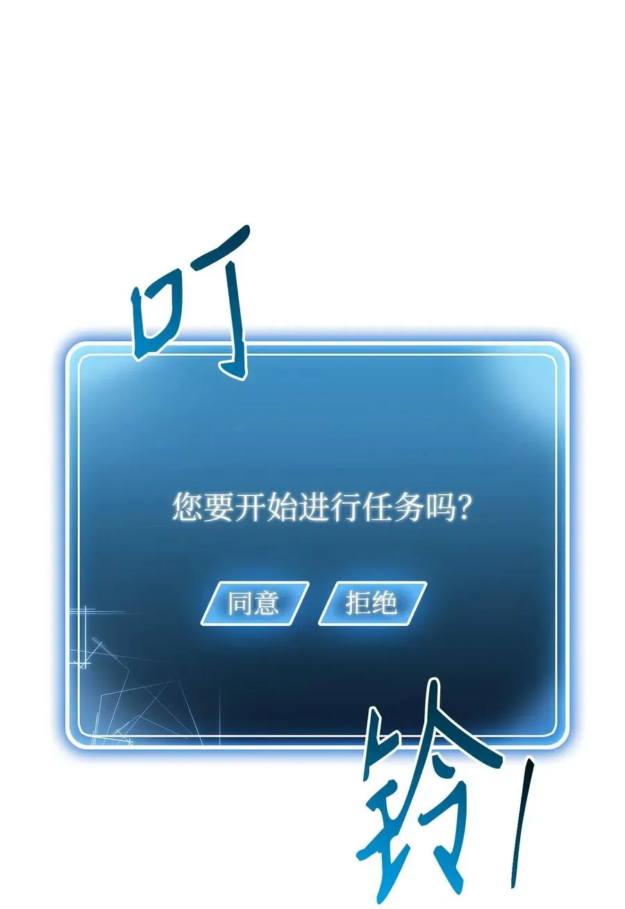 44 认输 第46页
