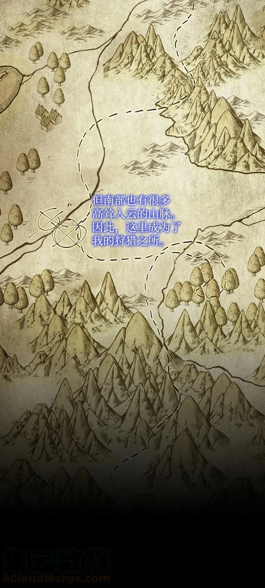 44 认输 第49页