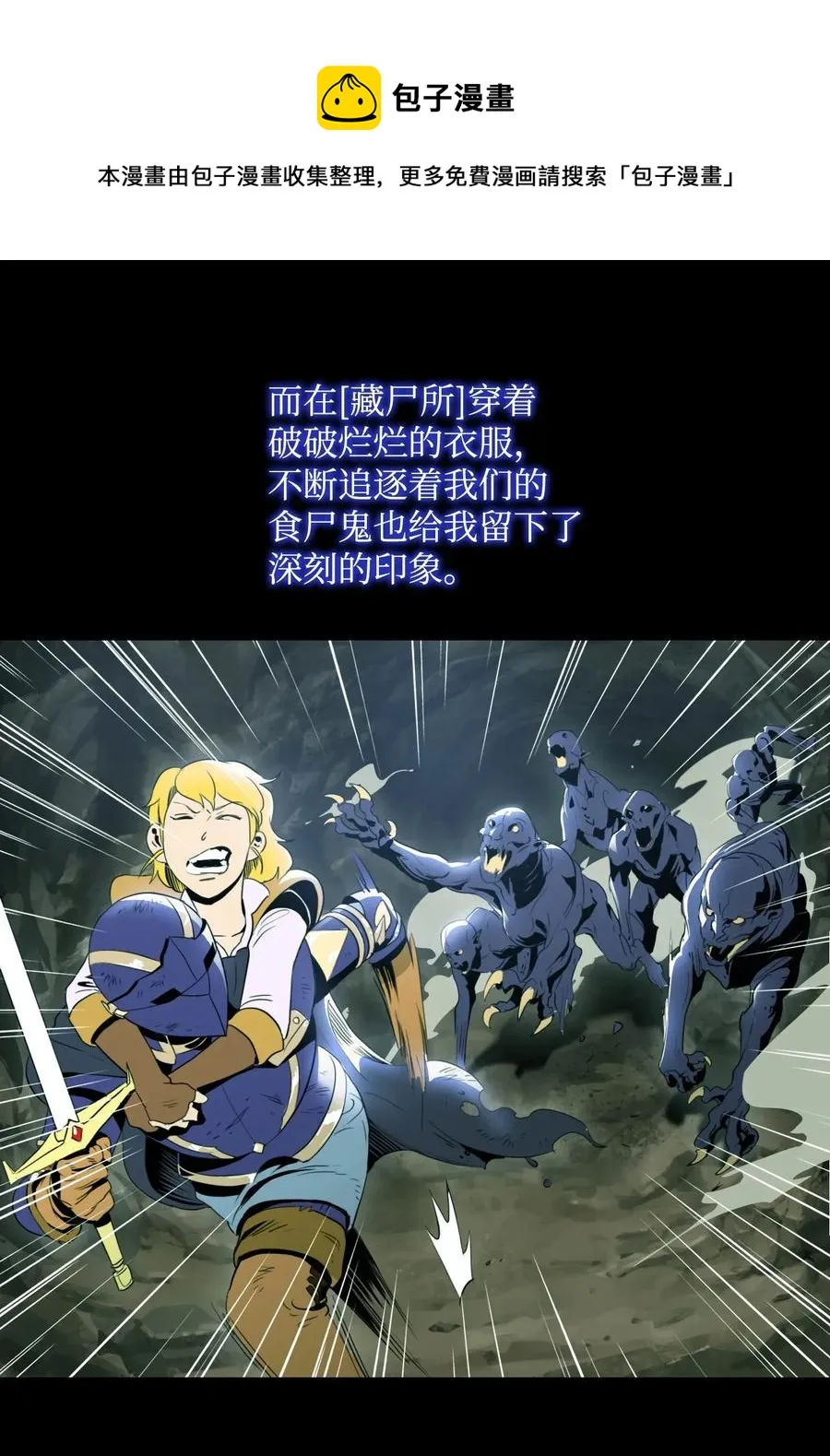 44 认输 第52页