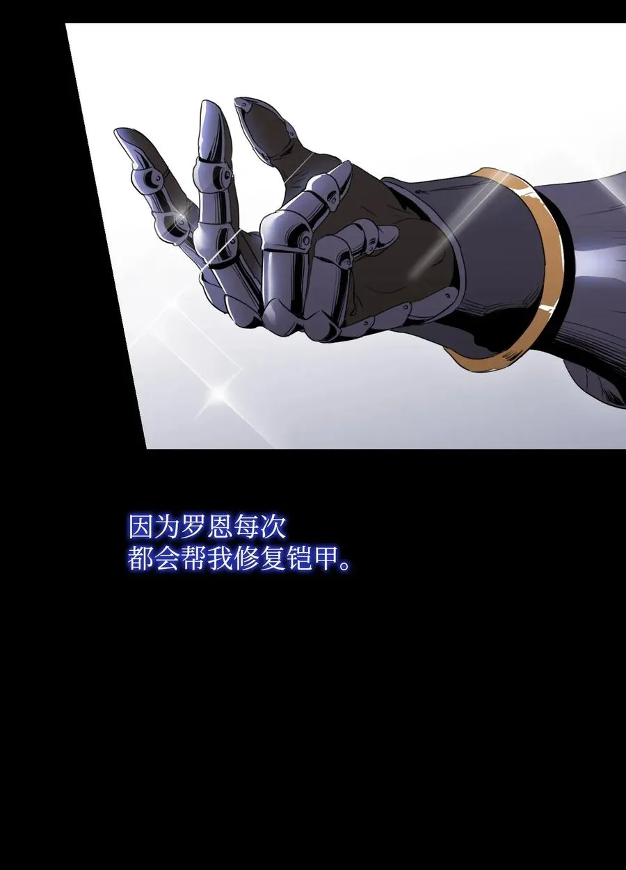 44 认输 第56页