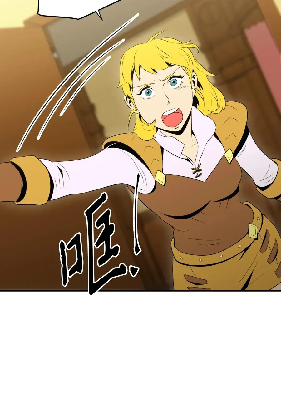 44 认输 第58页
