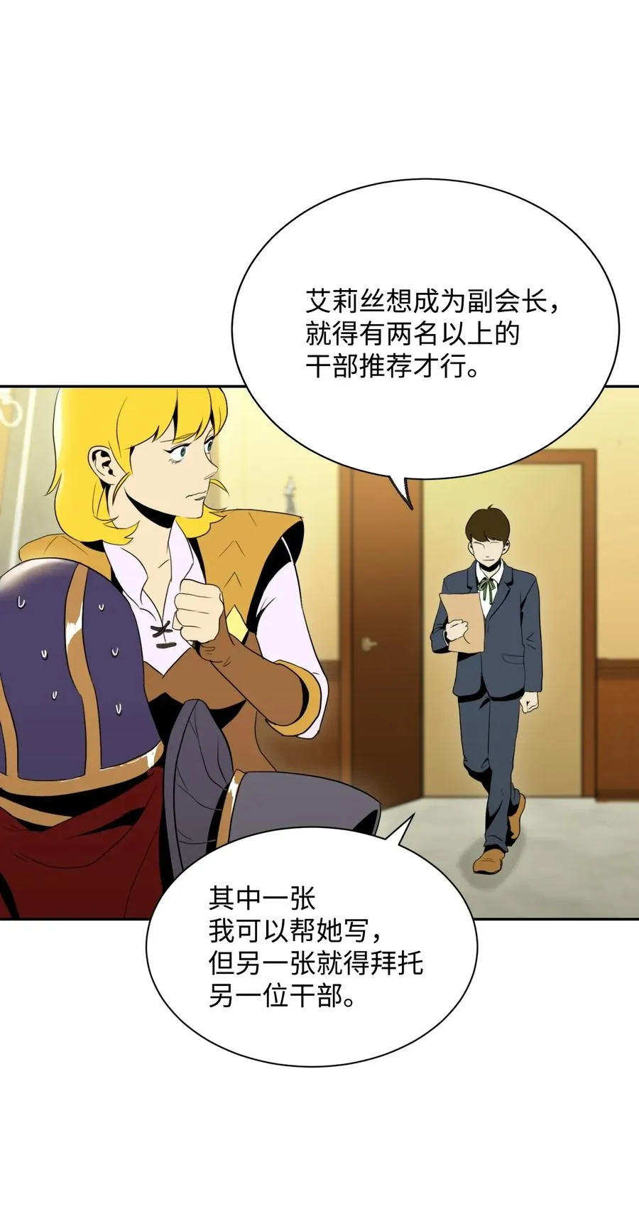 44 认输 第63页