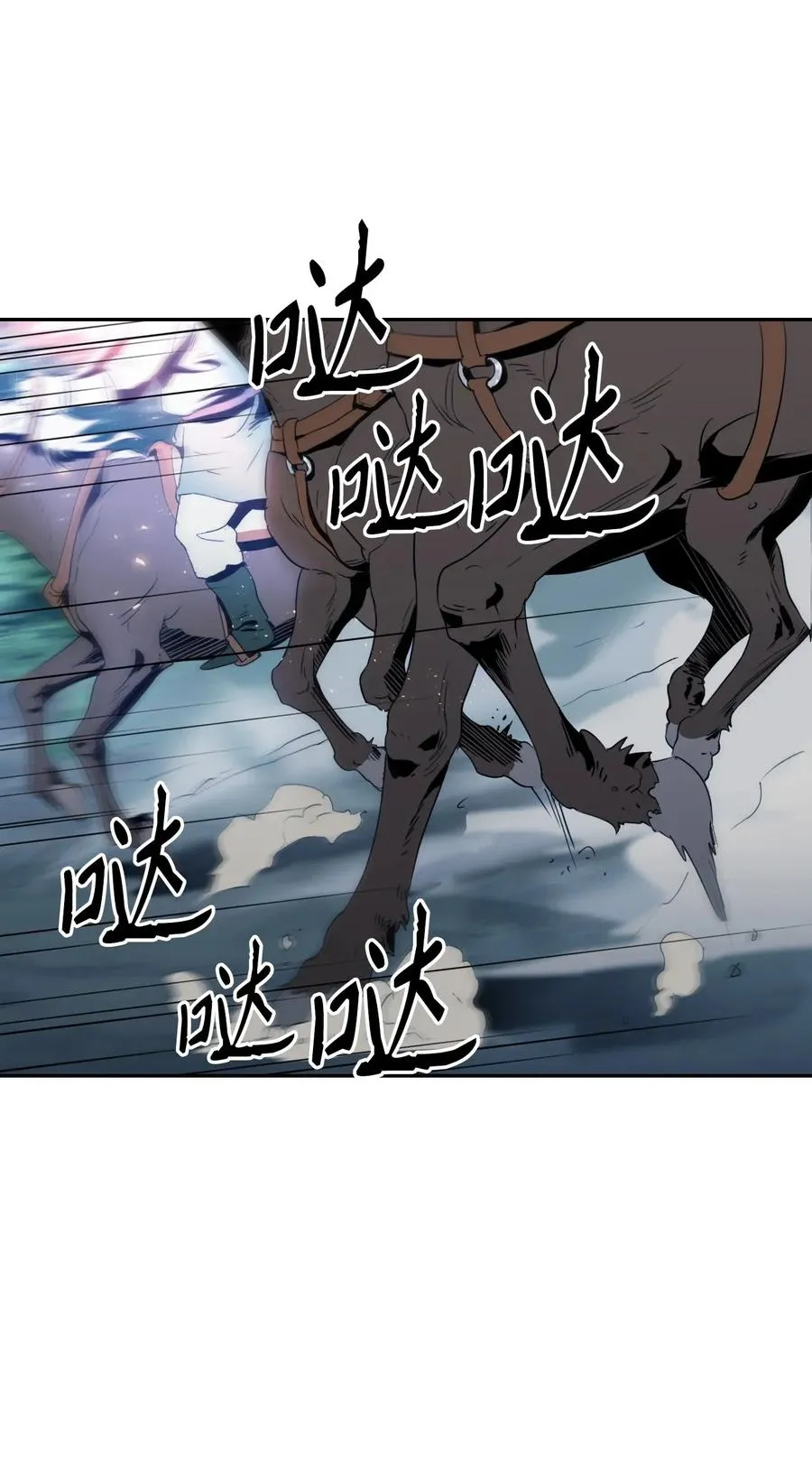 45 掉入陷阱 第4页