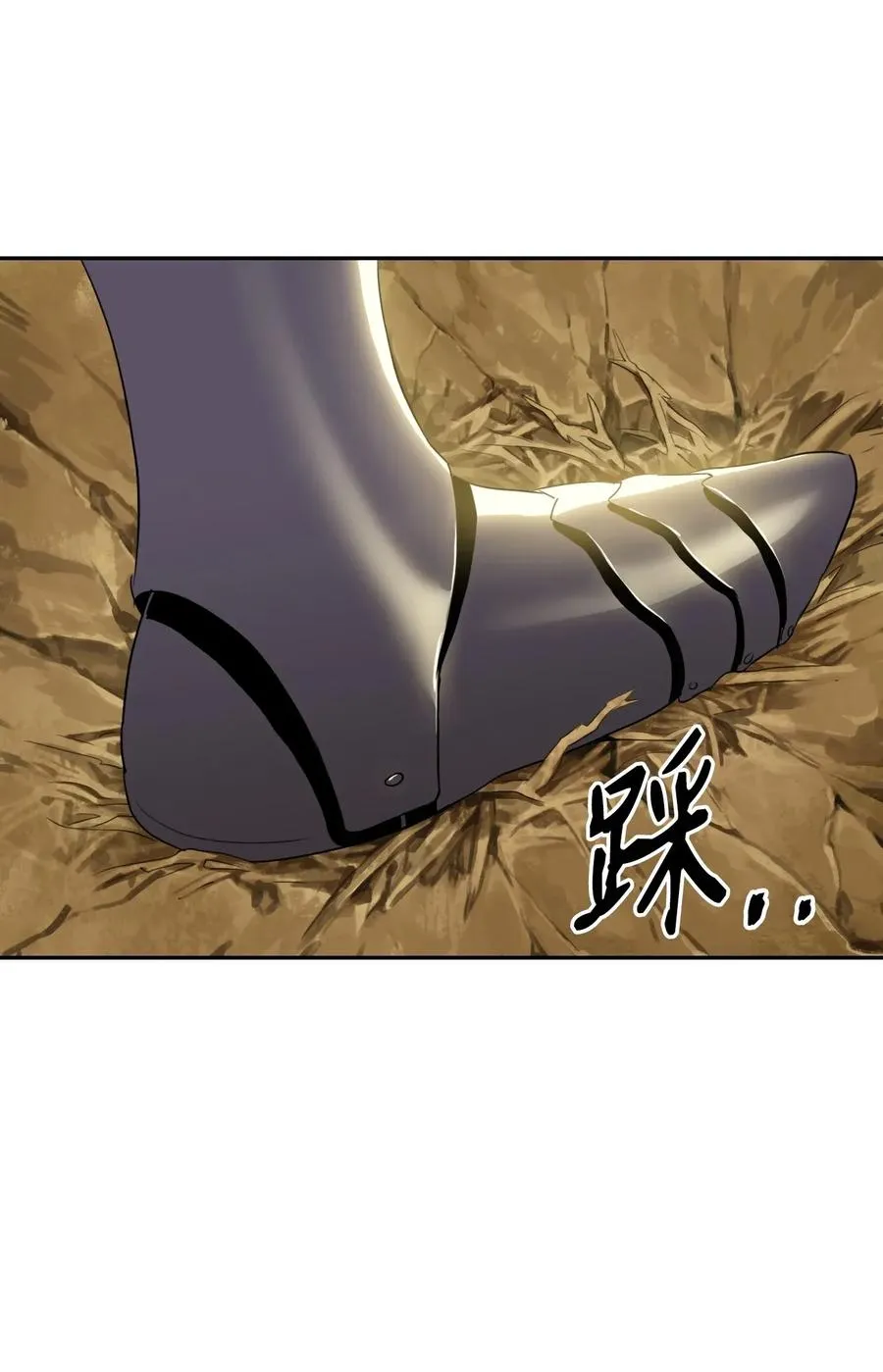 45 掉入陷阱 第62页