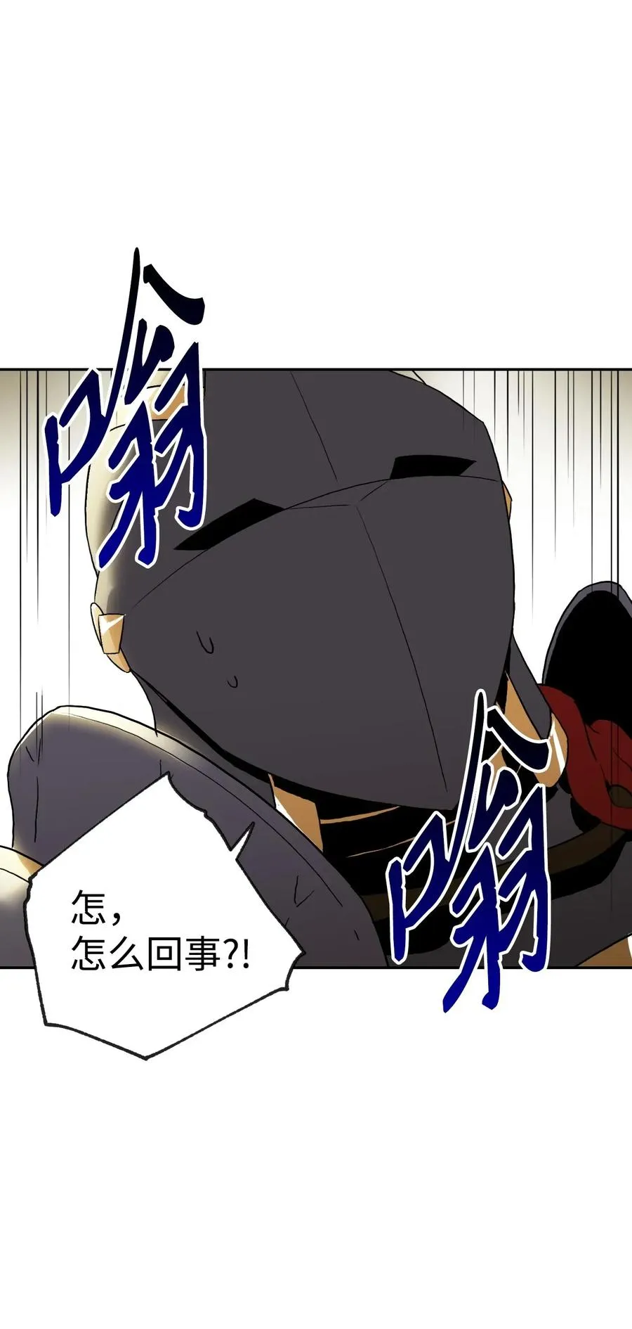 45 掉入陷阱 第66页