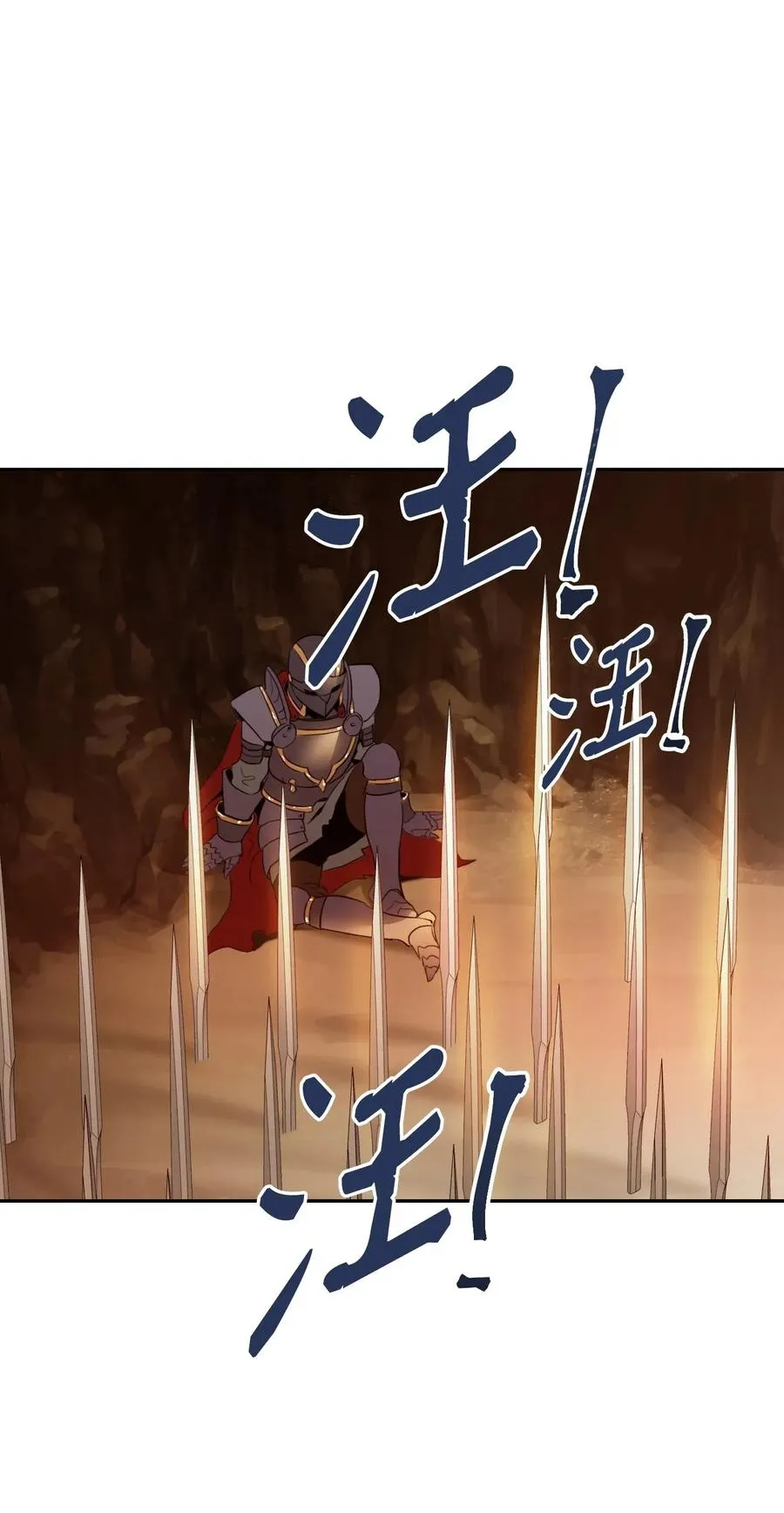46 假死技能 第2页