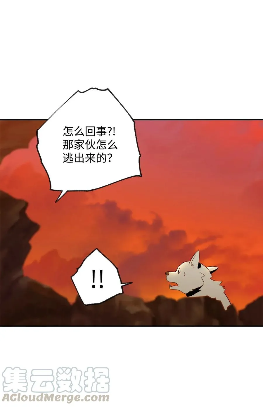 46 假死技能 第5页
