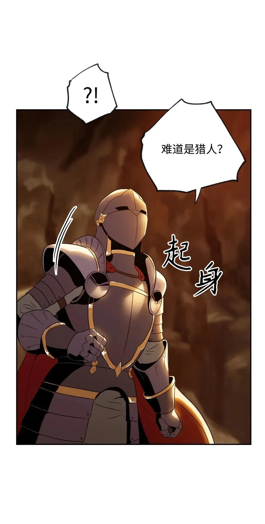 46 假死技能 第7页