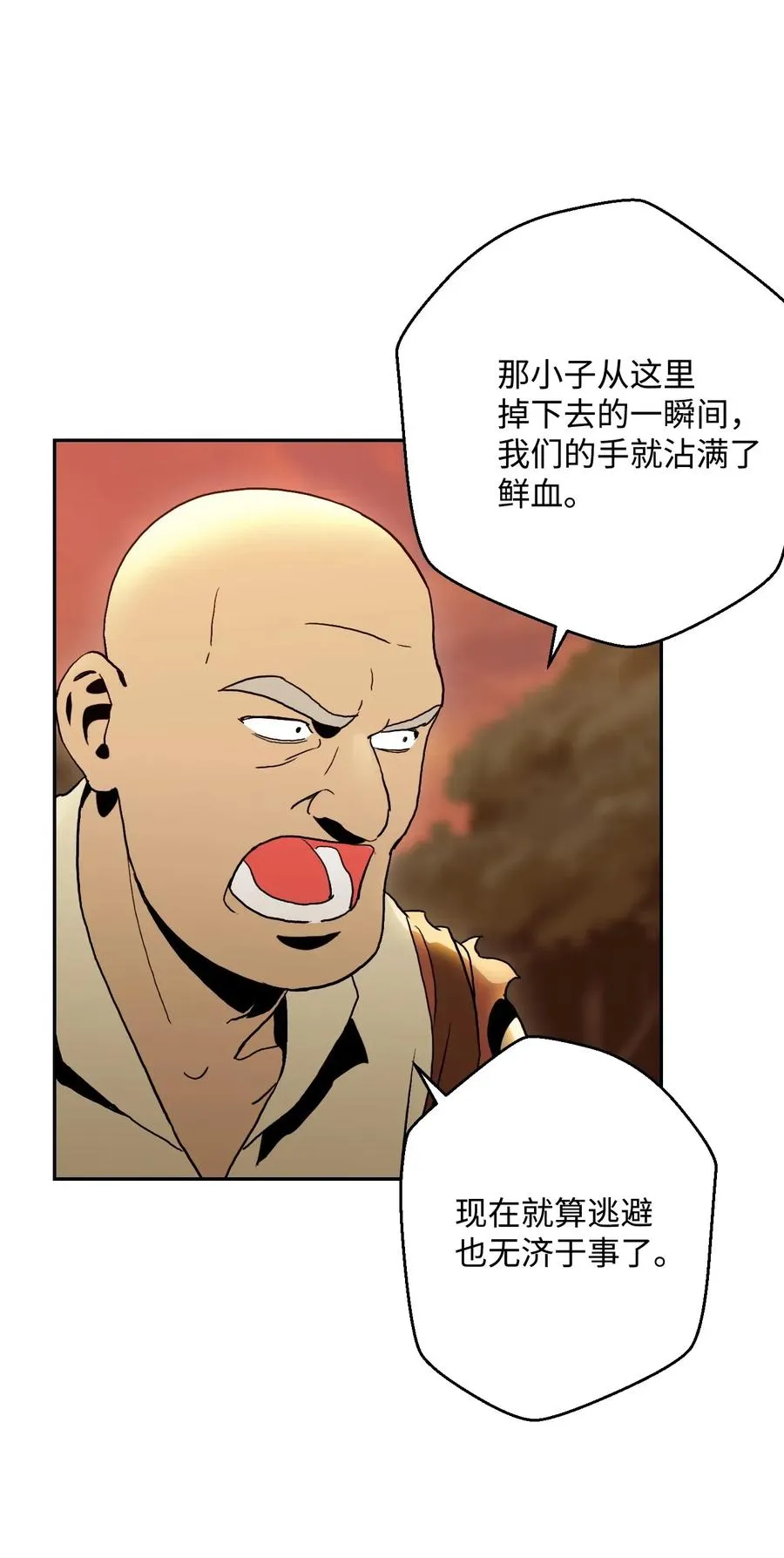 46 假死技能 第18页