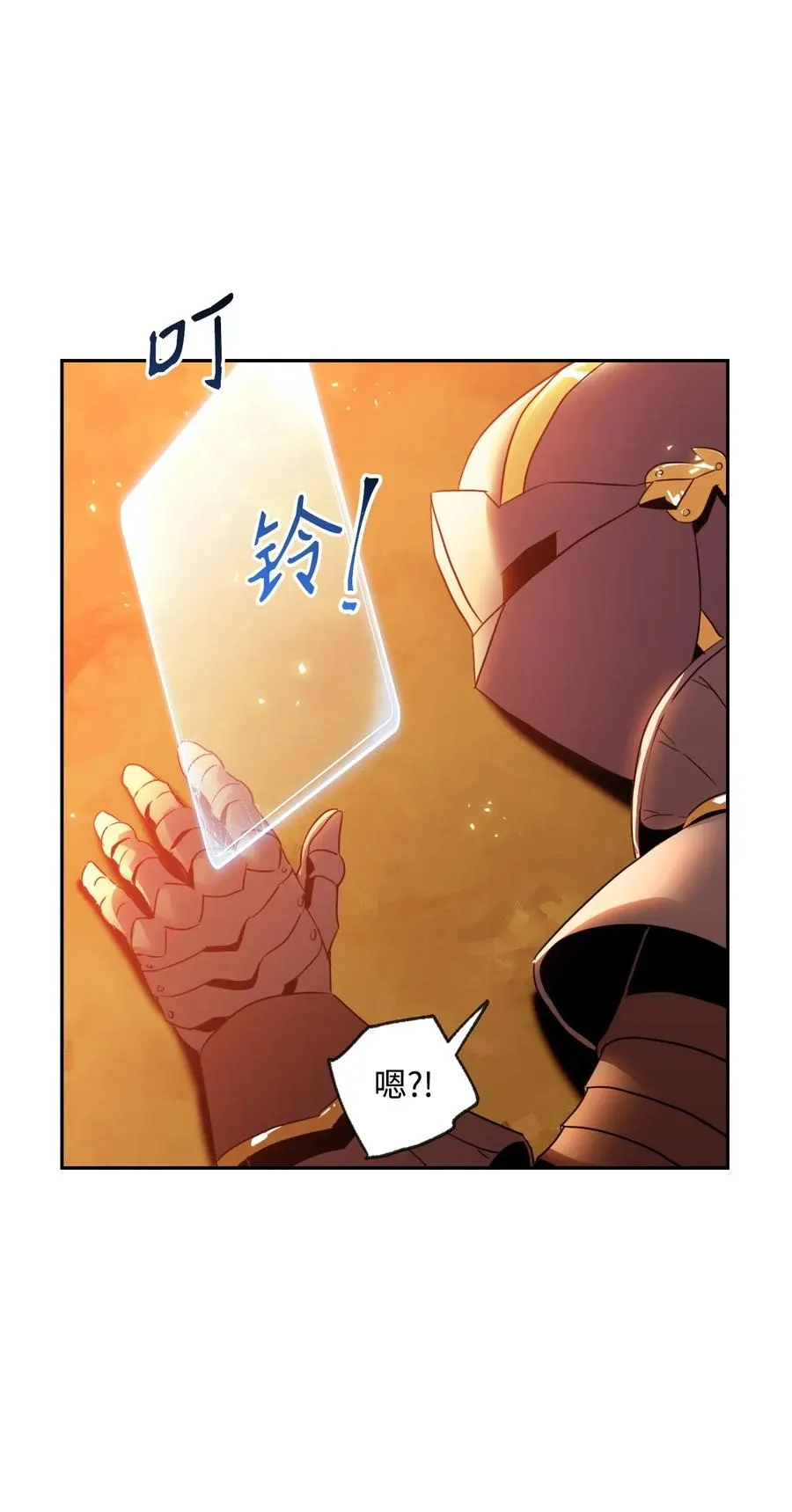 46 假死技能 第27页
