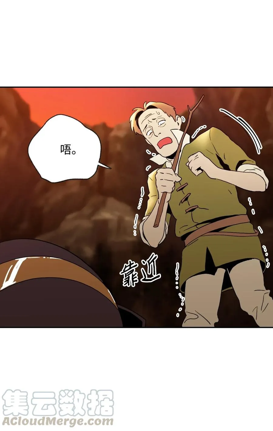 46 假死技能 第37页