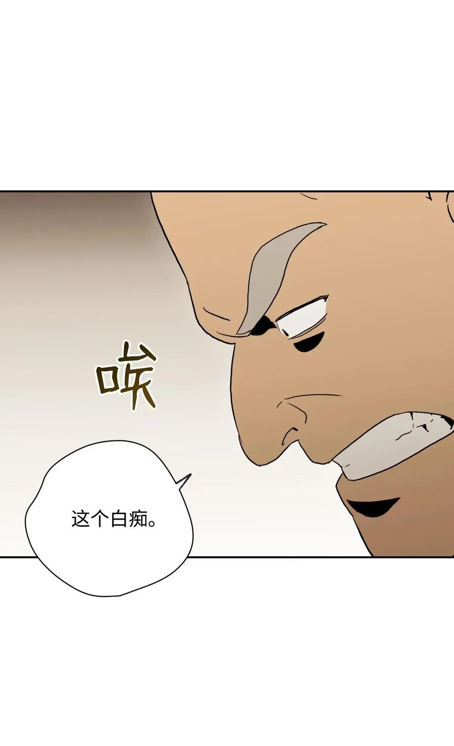 46 假死技能 第43页