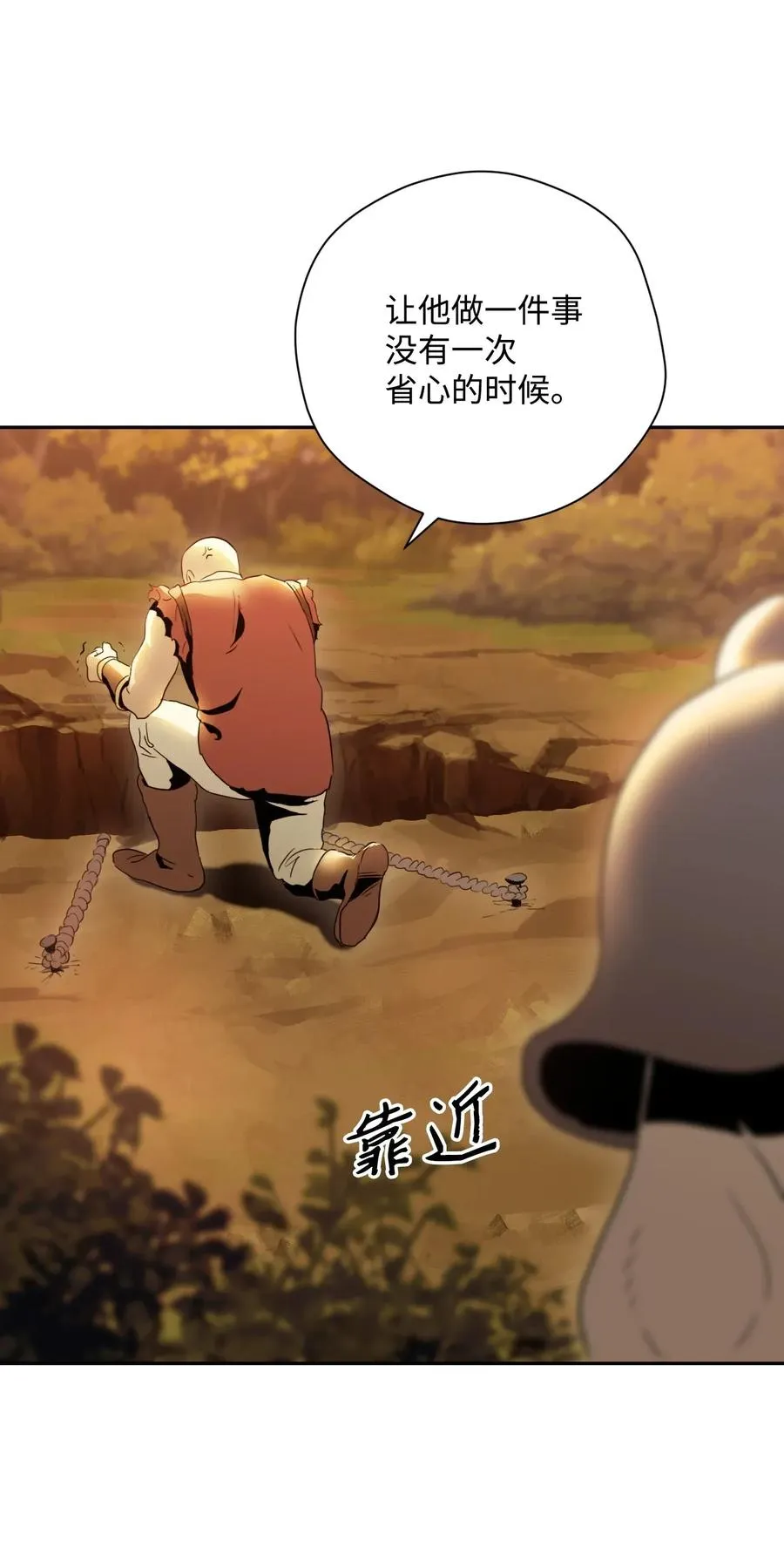 46 假死技能 第44页