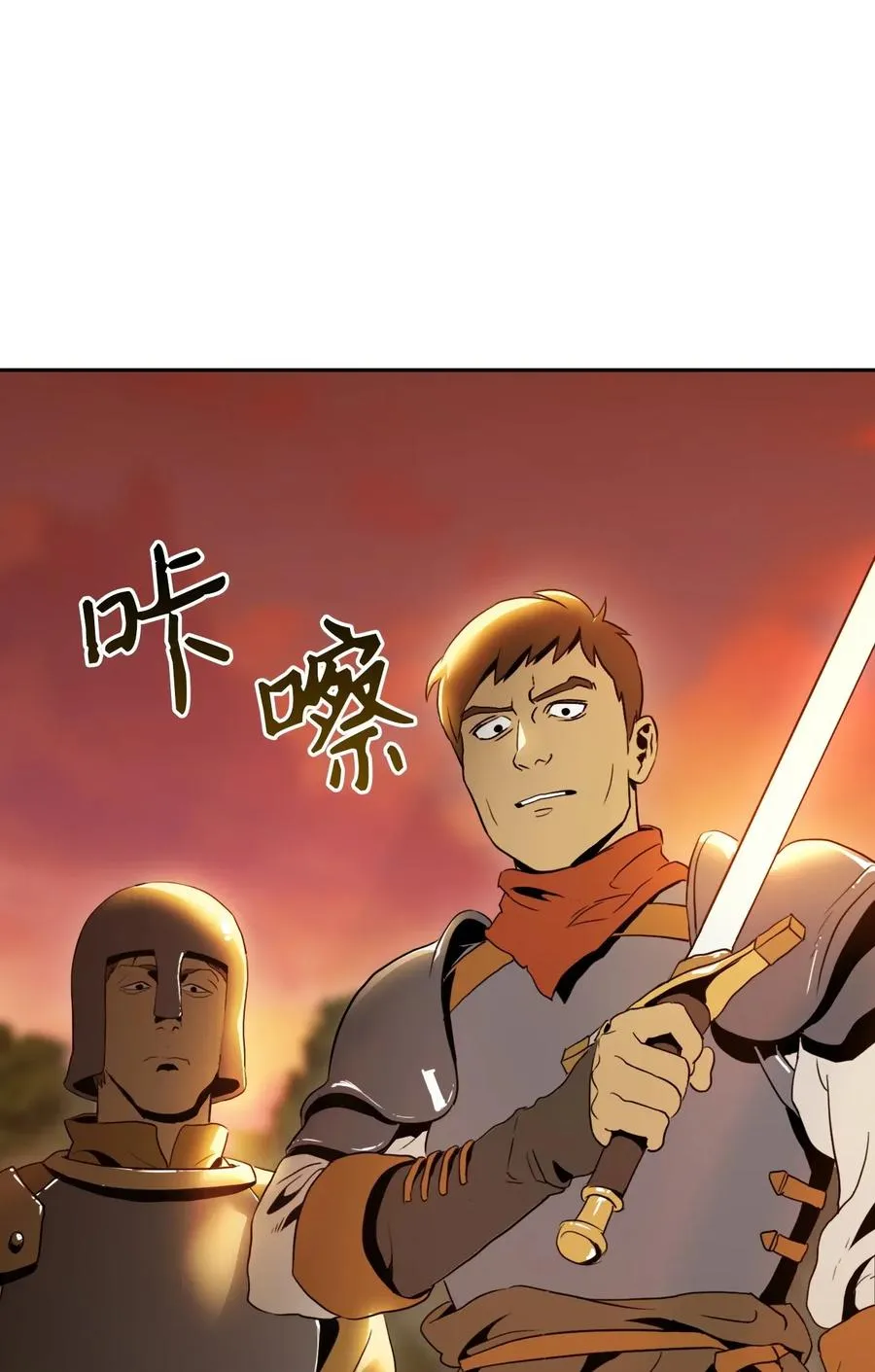 46 假死技能 第47页