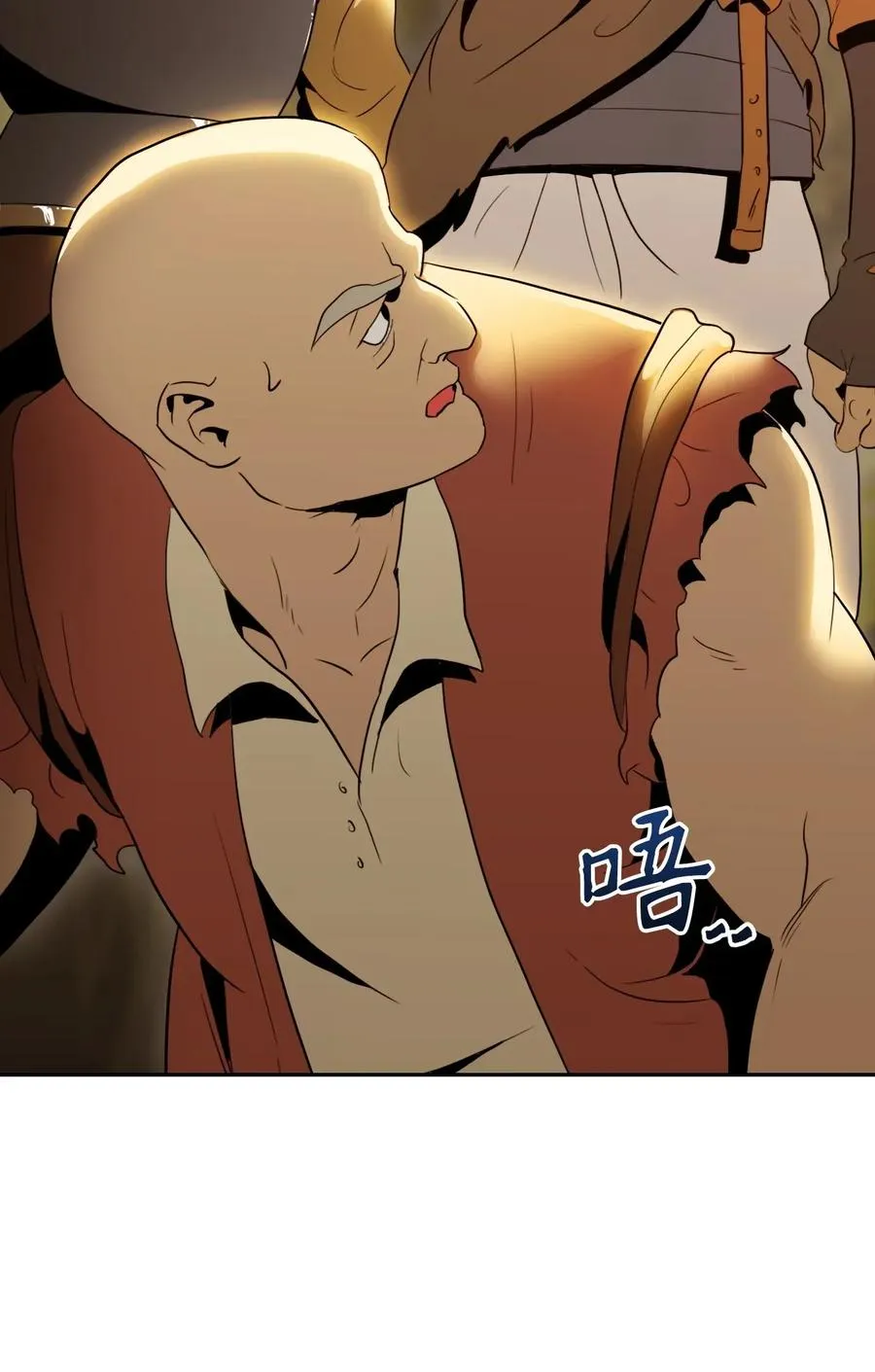 46 假死技能 第48页