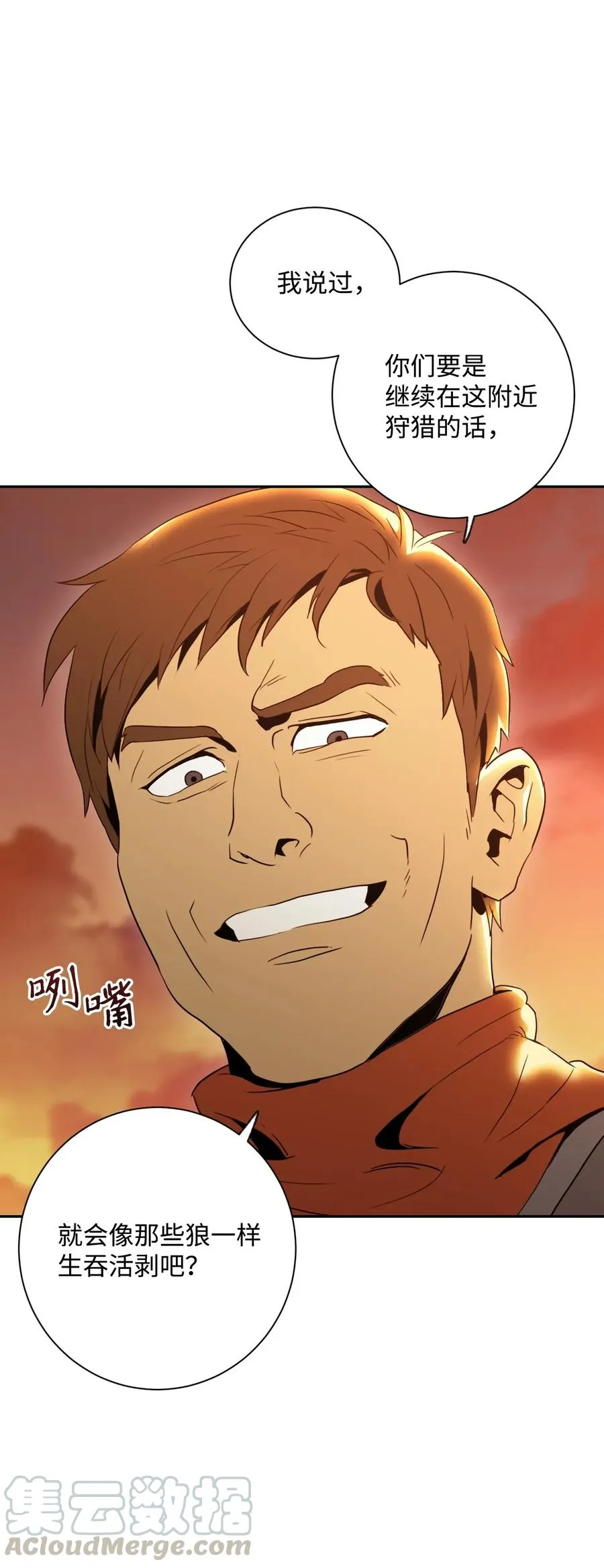 46 假死技能 第49页
