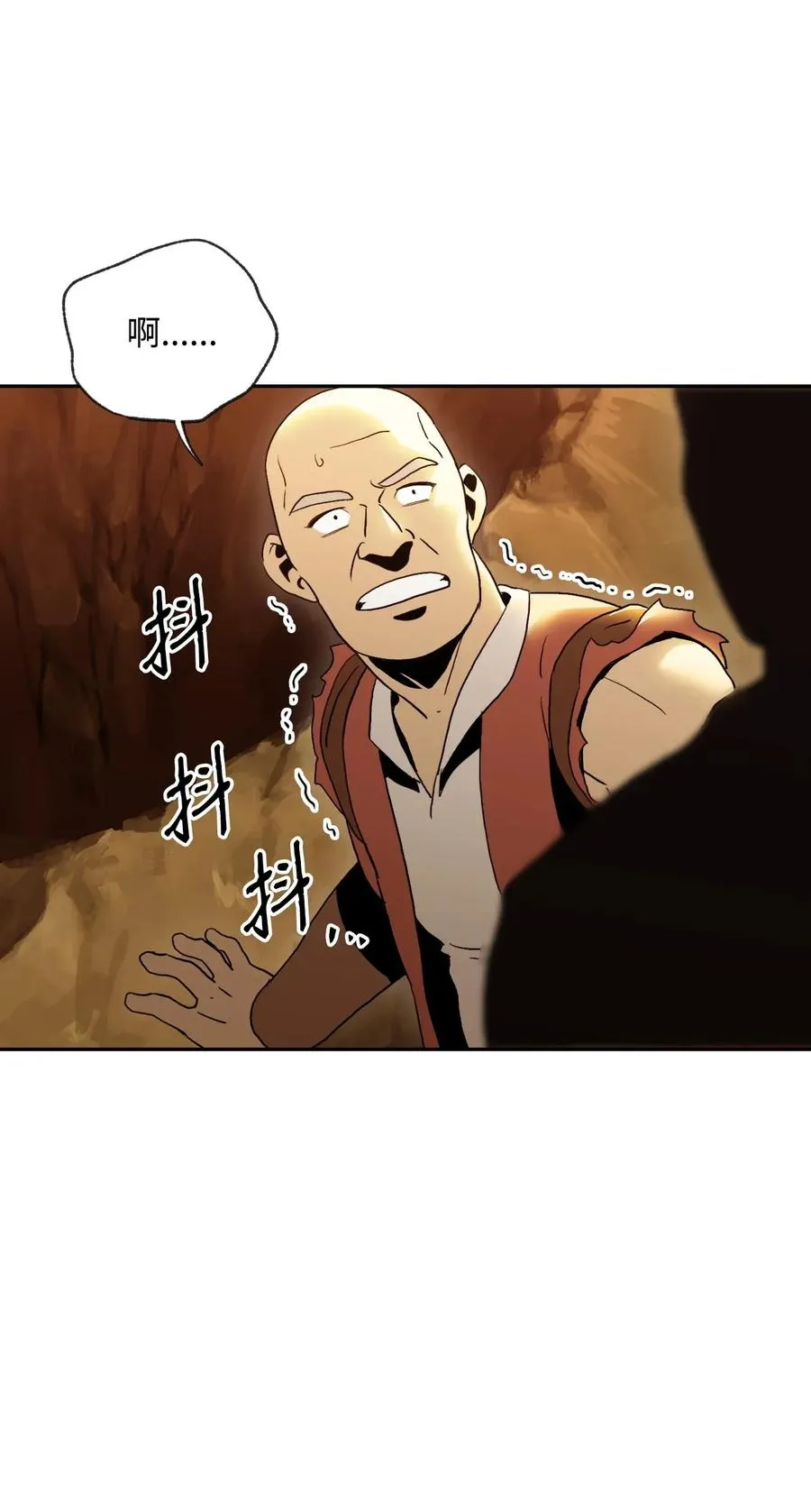 46 假死技能 第50页
