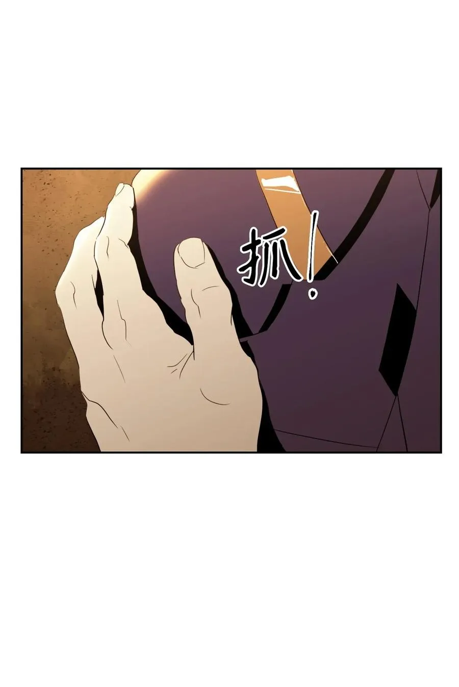 46 假死技能 第52页
