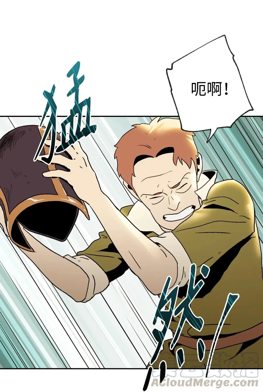 46 假死技能 第53页
