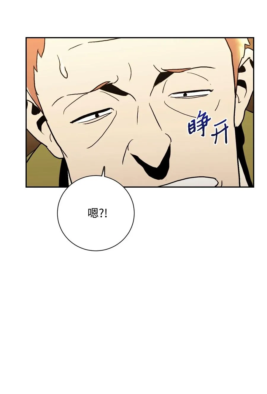 46 假死技能 第55页