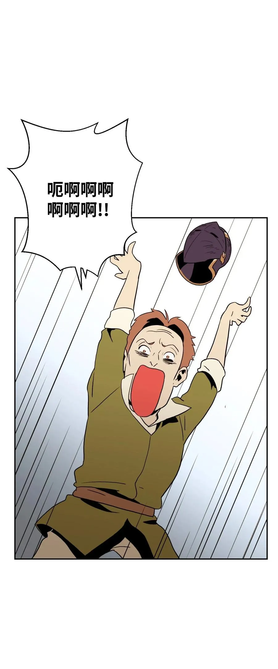 46 假死技能 第58页