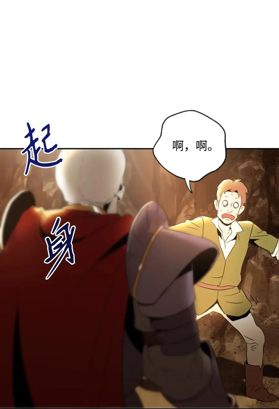 46 假死技能 第59页